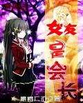 日本nv优排行榜2024