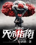 高考之后校园11h