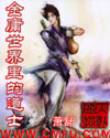 品质盛典2024完整版