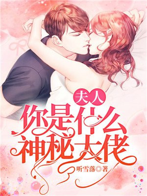 外国人性生活
