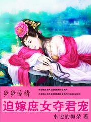 绝世名器