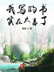最强狂兵苏锐最新章节