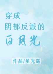 棍之勇者成名录第12集全