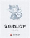 四虎影城库