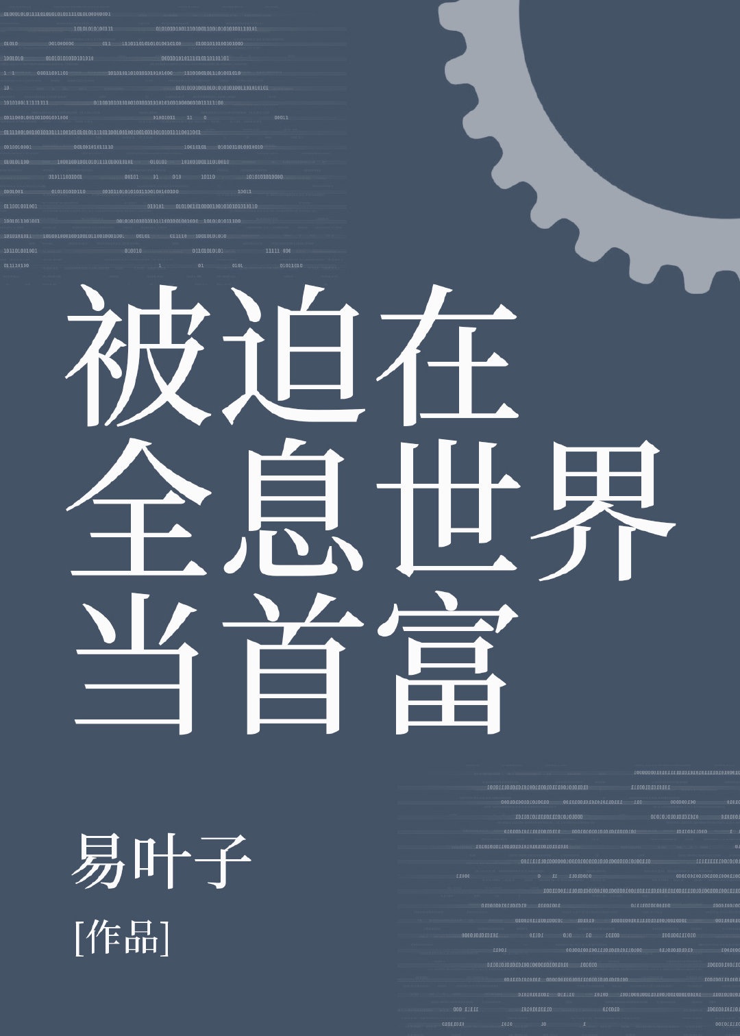 修理工老王