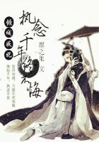 天道36集完整版