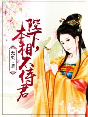 红玫瑰与白玫瑰电影