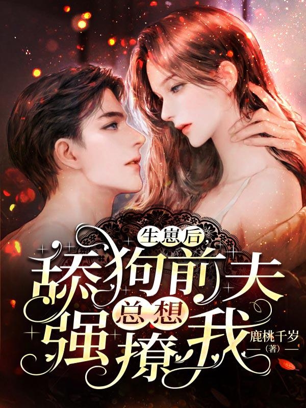 流那么多事还嘴硬