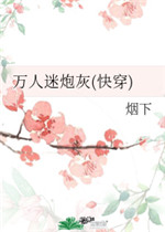 我一天接三四个客人累
