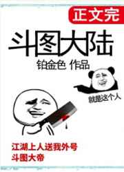 我在仙界做交易