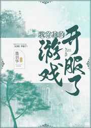 桃花宝典漫画全免费