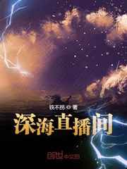 斗罗大陆六漫画下拉式