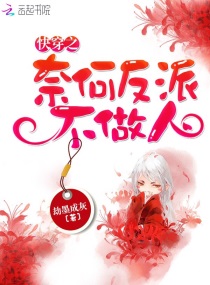 爱叶沙希