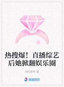 体育生被校草做到站不起来