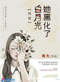 穿越西元3000后漫画免费下拉式