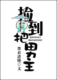 女战士图解