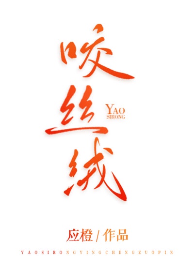 杨天全文免费阅读
