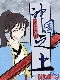 狼牙电影在线观看