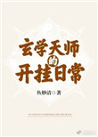 盗墓笔记小说百度云