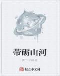 中国好声音第一期
