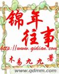 读者和主角是真爱
