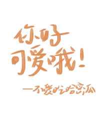 倩女还魂