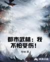 星象仪中文