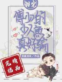 权力的游戏第7季
