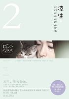 李老汉在船上大战雨婷