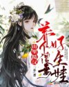 一二三四在线社区观看社区