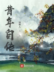 法师帝国