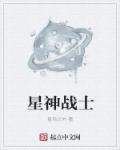 生活片1级