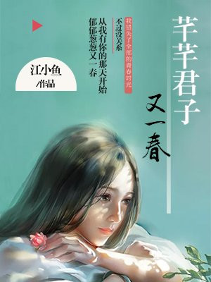 年轻的女医生3