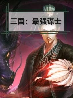 杨贵妃安禄山云雨小说
