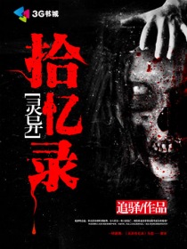 李恩珠 红字