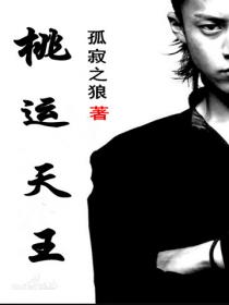 小惠的故事