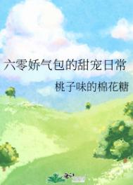 牛鞭擦进去女就老实