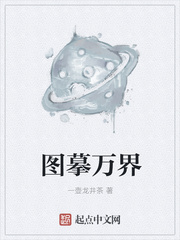 抽搐一进一出gif免费