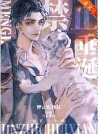 扬思敏全集1一5集正版