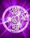 三奸高清