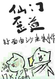小村石榴
