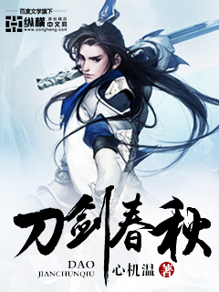 乡村大凶器第二部