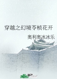我都给你(h)