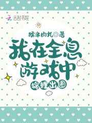 斯卡蒂