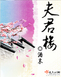 桥本环奈下海了吗