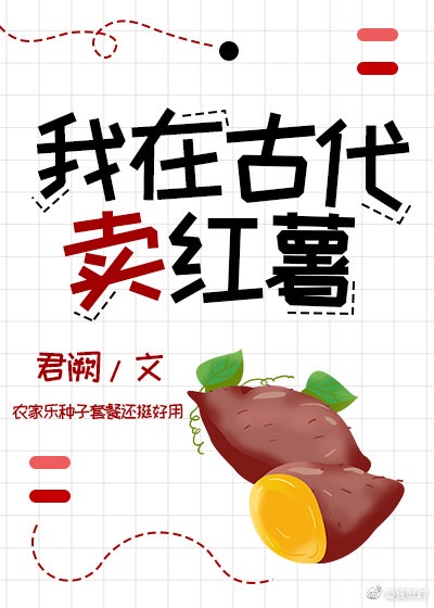 为什么女的里面烫烫