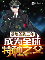 坐在爸爸的JI巴做作业