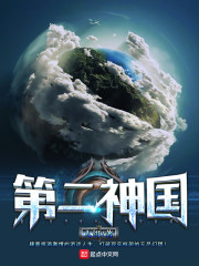 当特种兵从我体内抽离的痛感