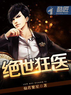 网红吴梦梦挑战去粉丝家里