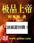 原版真实强迫直喊疼在线播放